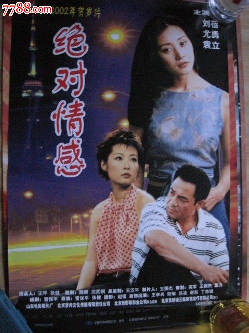 法学硕士学位证有用吗
